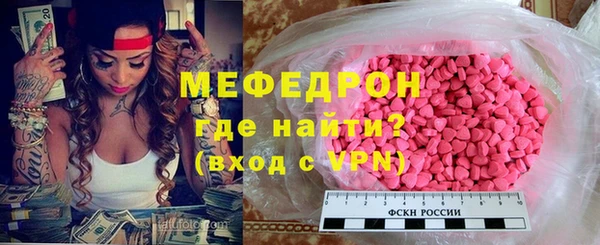 меф Богданович